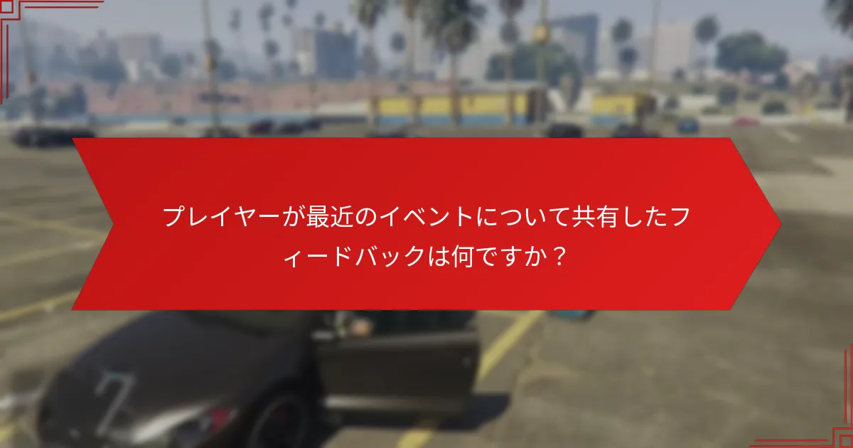 週次イベントへの参加を最大化するための戦略は何ですか？
